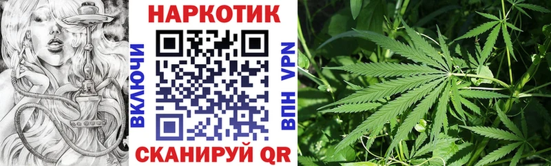 Названия наркотиков Балей МАРИХУАНА  COCAIN  АМФЕТАМИН  Alpha PVP  Меф мяу мяу  ГАШИШ 