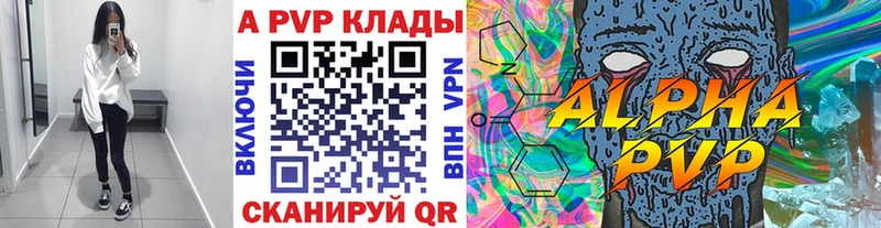 это какой сайт  Балей  A PVP VHQ  цены  