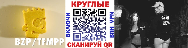 Ecstasy MDMA  закладки  Балей 