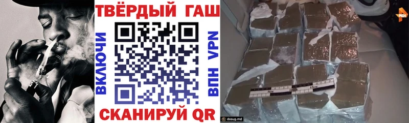 продажа наркотиков Балей Гашиш VHQ