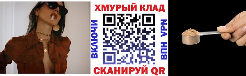 где купить наркоту  ссылка на мегу ТОР  ГЕРОИН белый  Балей 