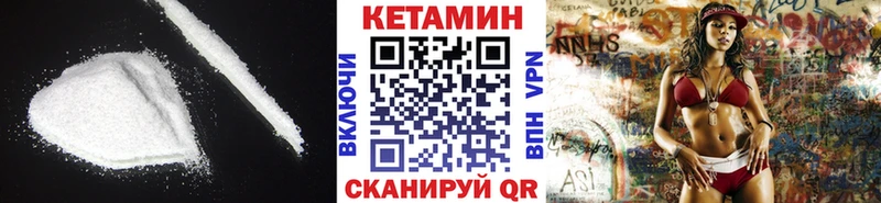 KRAKEN вход Балей КЕТАМИН VHQ