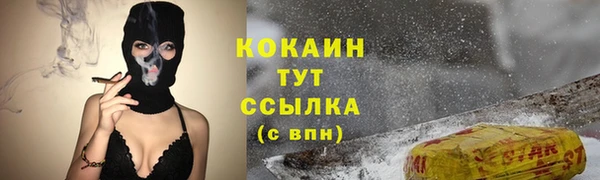 ешки Армянск