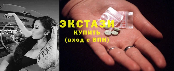 COCAINE Арсеньев