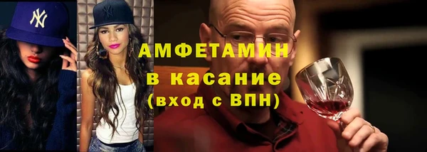 ешки Армянск