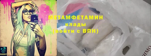 ешки Армянск