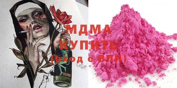 ешки Армянск