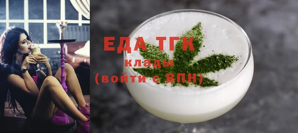 COCAINE Арсеньев