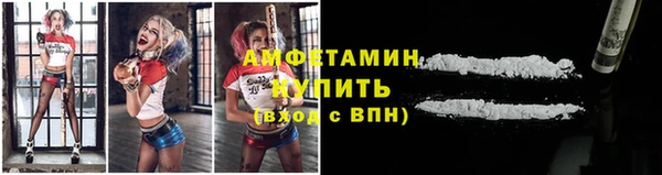 ешки Армянск