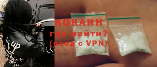 ешки Армянск