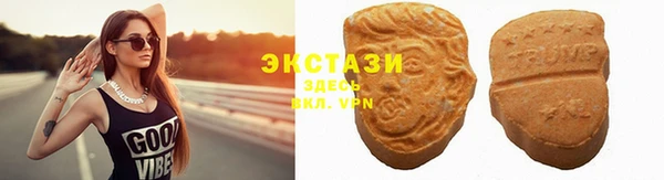 ешки Армянск