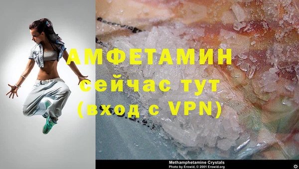 COCAINE Арсеньев