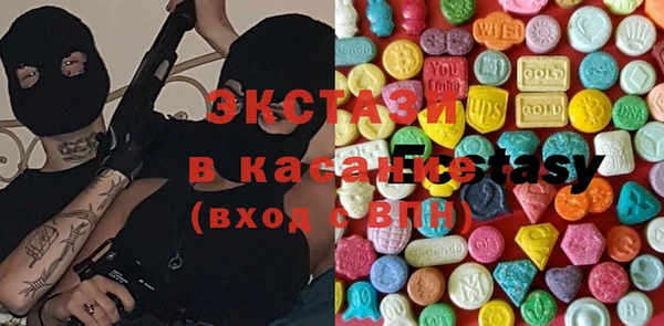 ешки Армянск