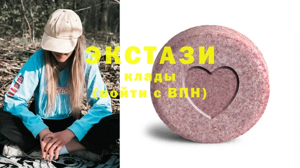 COCAINE Арсеньев