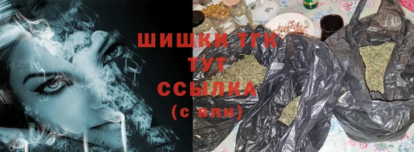 COCAINE Арсеньев