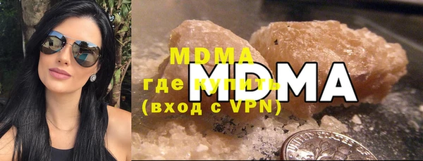 COCAINE Арсеньев