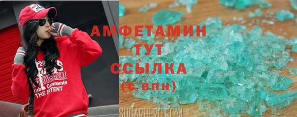 ешки Армянск