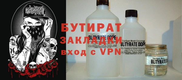 COCAINE Арсеньев