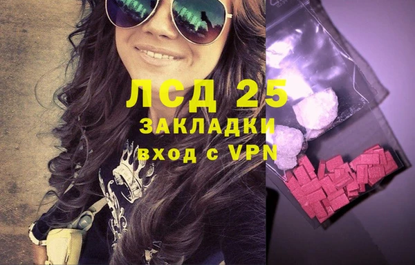 ешки Армянск