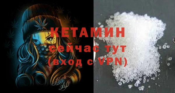 ешки Армянск