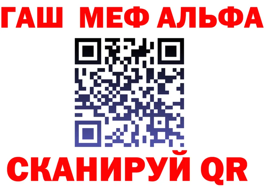 Наркота  как зайти Балей
