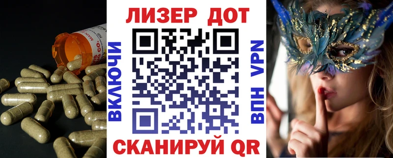 Лсд 25 экстази ecstasy  Балей 