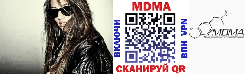 МДМА crystal  закладки  Балей 