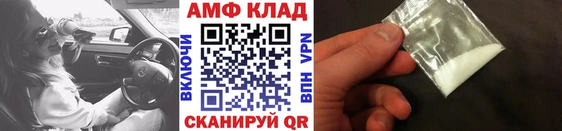 закладка  Балей  МЕТАМФЕТАМИН мет 