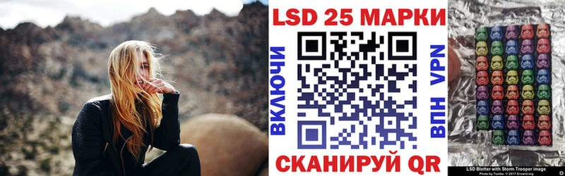 hydra ссылка  Балей  Марки 25I-NBOMe 1500мкг 