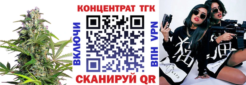 ТГК вейп  гидра рабочий сайт  Балей 
