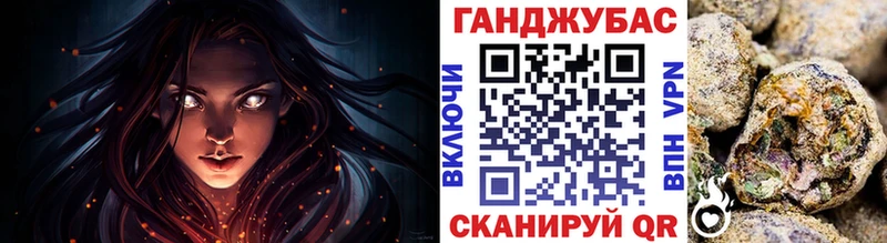 Бошки марихуана планчик  Балей 